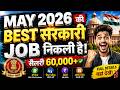 Government Job Vacancy 2026 | Central Government Job | New Govt Job 2026 | Job Vacancy 2026