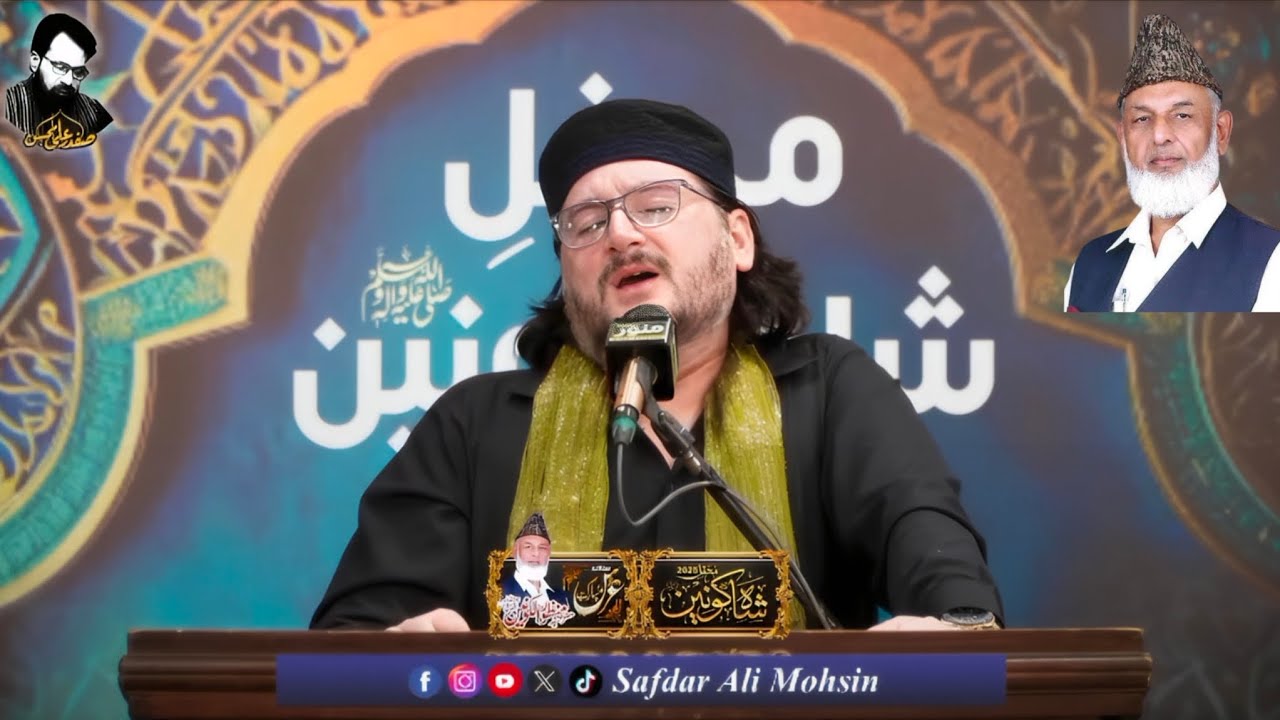 9th urs Syed Manzoor ul konain/2025 /siyah Gesooyon walay siyah kaat ho Mein//Abdullah khaqan dar 