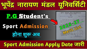 bnmu PG sport admission date 2025 || bnmu PG admission 2025-2027 session || PG sport Admission 2025