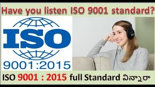 ISO 9001 : 2015 | Listen Full standard audio | Online book reader