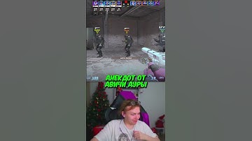 twitch: StRoGo #strogo #twitch #clips #cs2 #strogo1337 #shorts