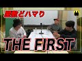 【ニューヨーク】ザストにどハマりの屋敷。【切り抜き】