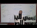 لغة عربية الفاعل وأحكامه 1 ثاني ثانوي 