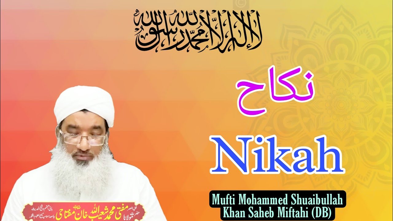 Nikah | Mufti Mohammed Shuaibullah Khan Saheb Miftahi (DB) | Bayan | Banglore