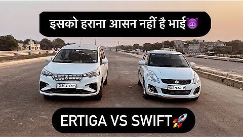 DRAG RACE: ERTIGA (PETROL) VS SWIFT (DIESEL)😱🚀