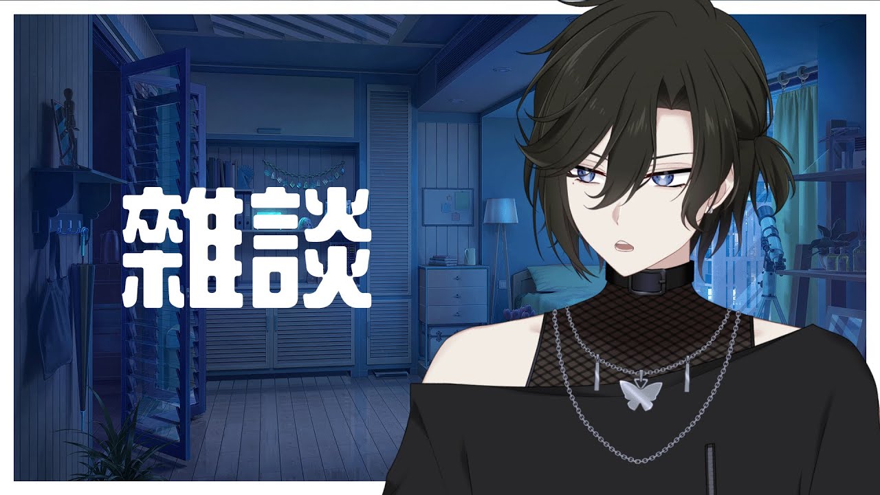 【雜談】是雜談誒 | Malaysia Vtuber【未生 Misaeng Ch.】 | MYViki