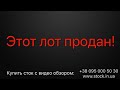 Одежда оптом M&amp;S осень зима / Lot 4388