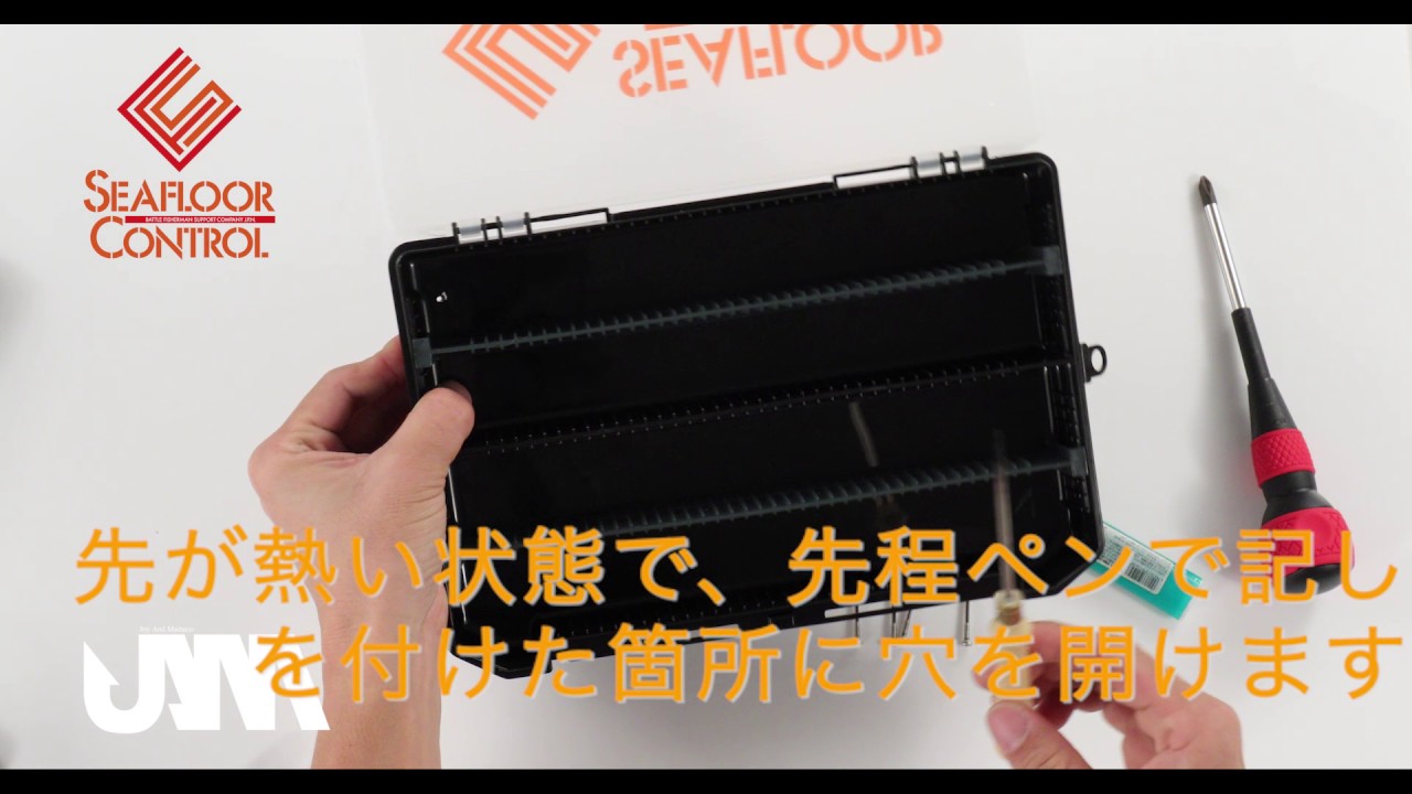 JAM フックケース - フックを機能的に収納する、フックケース - YouTube