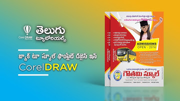 How to Design Back 2 School Pamphlet in CorelDRAW | CorelDRAW Telugu Tutorials.