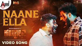 Naane Ella Video Song | Hayagrriva | Dhanveerrah | Sanjana Anand | Aniruddha Sastry | Judah Sandhy