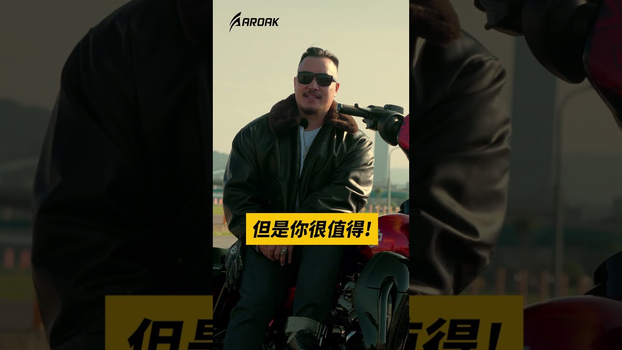 美式重機騎士｜馬克｜PART 2｜AROAK 職感計畫 縮圖