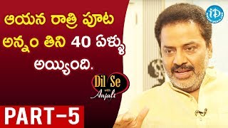 Actor Raja Ravindra Exclusive Interview Part #5 || Dil Se With Anjali