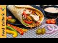 Famous Mexican Spicy Fajita Wrap Recipe | Chicken Wrap Recipe | Tortilla Wrap | Chicken Burrito