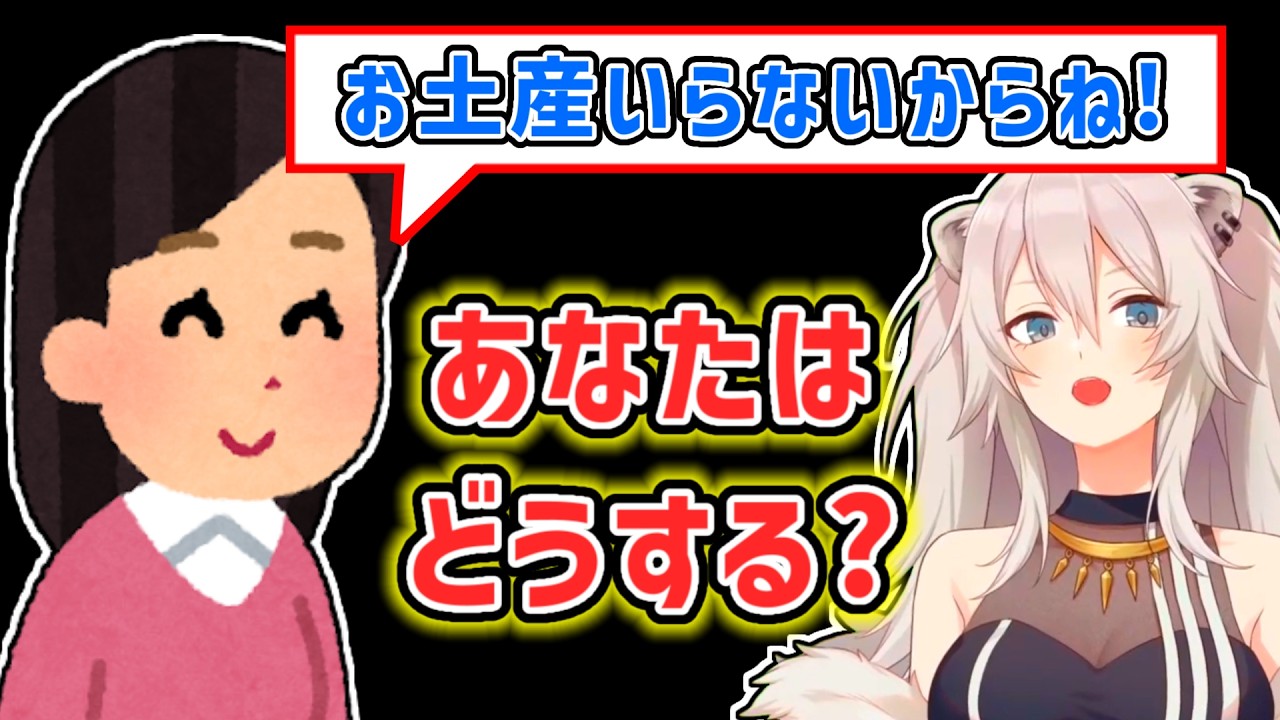 【獅白ぼたん】定番のセリフに対する自分なりの考えを語るにぼたん【ホロライブ切り抜き】