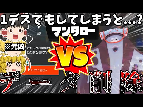 【スプラ3】⑦エイ！！！(データ消してまうぞおい)【ゆっくり実況】#スプラトゥーン3 #スプラ3 #ゆっくり実況 #splatoon3