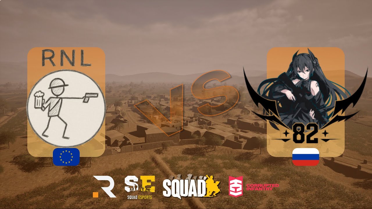 Турнирный Squad | 82 Team vs RnL | RIVALS Unternational