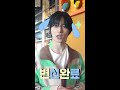 요정들의 추격전