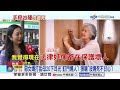 恐怖女婿"連打岳母20耳光"! 釘死房門縱火"輕判8年"?!│中視新聞 20260813