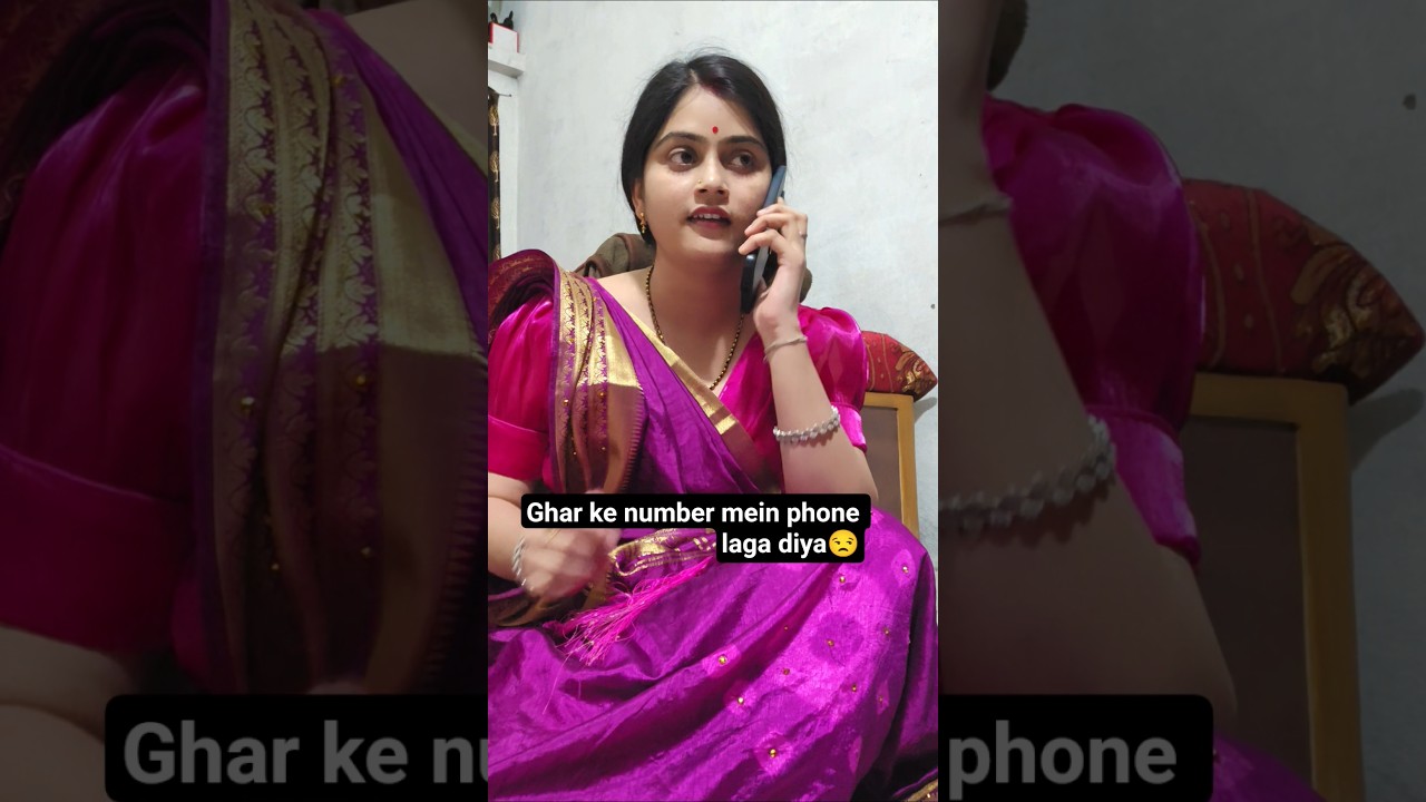 Ghar  ka number hai🤣 