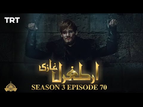 Ertugrul Ghazi Urdu | Episode 70| Season 3