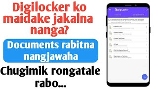 How to use Digilocker l Create account l Issue Documents l in Garo screenshot 4