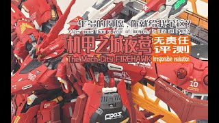 After More Than A Year Of Longing, Is This All I Get?The Mech City Firehawkirresponsible Evaluation