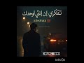 أحمد عثمان أغنية بحبها أحمد عثمان أغنية بحبها