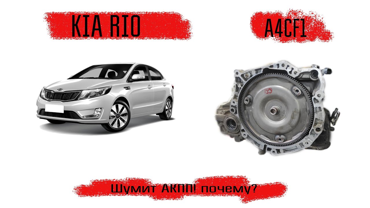 под нагрузкой сильный гул из коробки соляриса