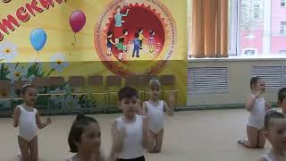 Открытый урок по хореографии в детском саду. Дети 5-7 лет