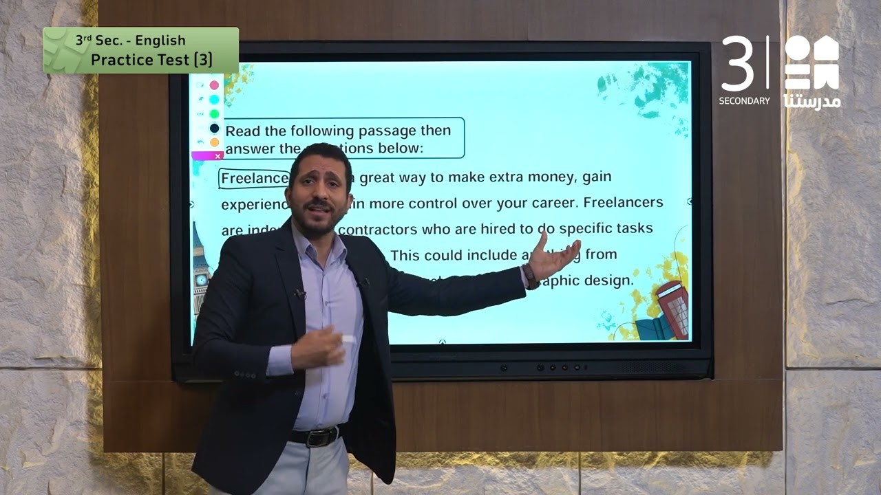 اللغة الإنجليزية 