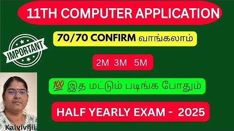 11th Computer application half yearly important questions 2025 | 11th ca important questions 2026
