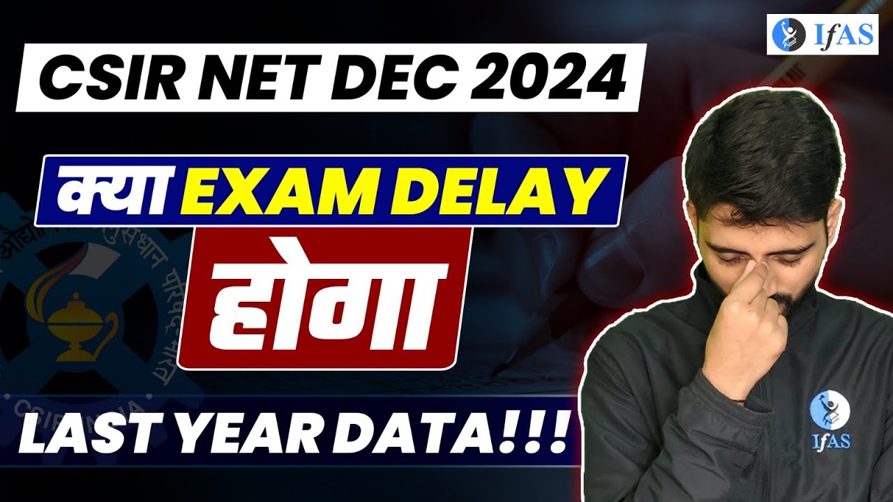 CSIR NET Chemical Science Dec 2024: Exam Date Revealed!🚨 - YouTube