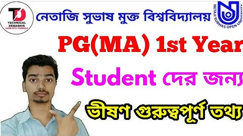 NSOU PG (MA) 1st Year Student Must Watch