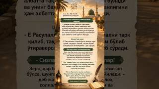 #hadis #sabr #workout #rek #challenge #islam #world #musulman #funny #fun #fyp #ai #ad #art #the #1m