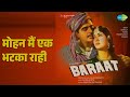 मोहन मैं एक भटका राही | Baraat | Chorus | Mohammed Rafi Songs | Mukri | Pratima Devi
