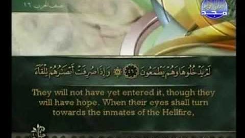سورة الأعراف بصوت أحمد بن علي العجمي Surat Al-A'raf HQ