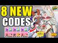 ✨✅ May Working Codes ✅✨ Dislyte Gift Codes May 2026 | Dislyte Codes - How to Redeem Code