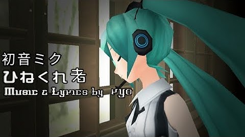 [60fps PjD Extend/EDIT DL] The Rebel Ft:初音ミク [Edit by LeonDariYT-p]