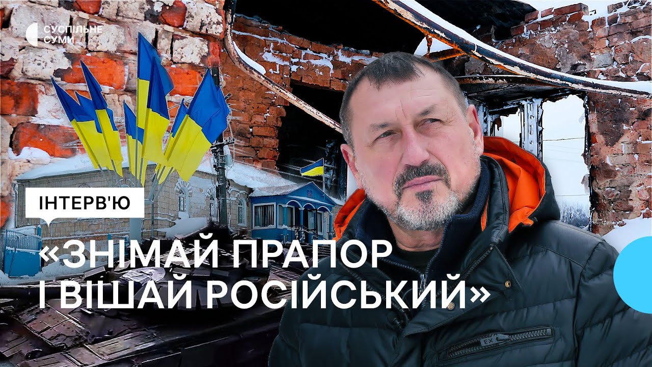 «Знімай прапор і вішай російський»: історія самоорганізації та оборони Хотінської громади