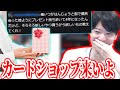 【雑談】ロマンチックな視聴者にときめかないはんじょう【2024/11/18】