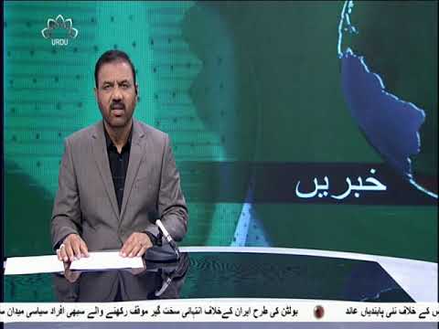 SAHAR URDU NEWS