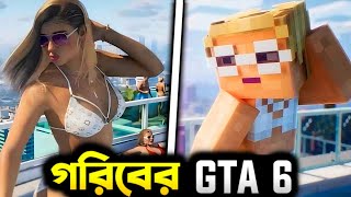 I Remade GTA 6 In Minecraft (গরিবের GTA 6)