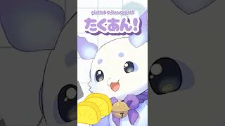 戌亥とことの伝言ゲームで食い意地が出るちょま #shorts #ルンルン #戌亥とこ