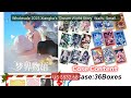 Wholesale 2025 Xiangka's "Dream World Story" Waifu Small Crads Col... — Top Rated 2026 | Buy Now!