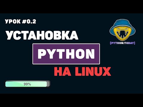 Video: Kaip atnaujinti Python 2.7 į Ubuntu?