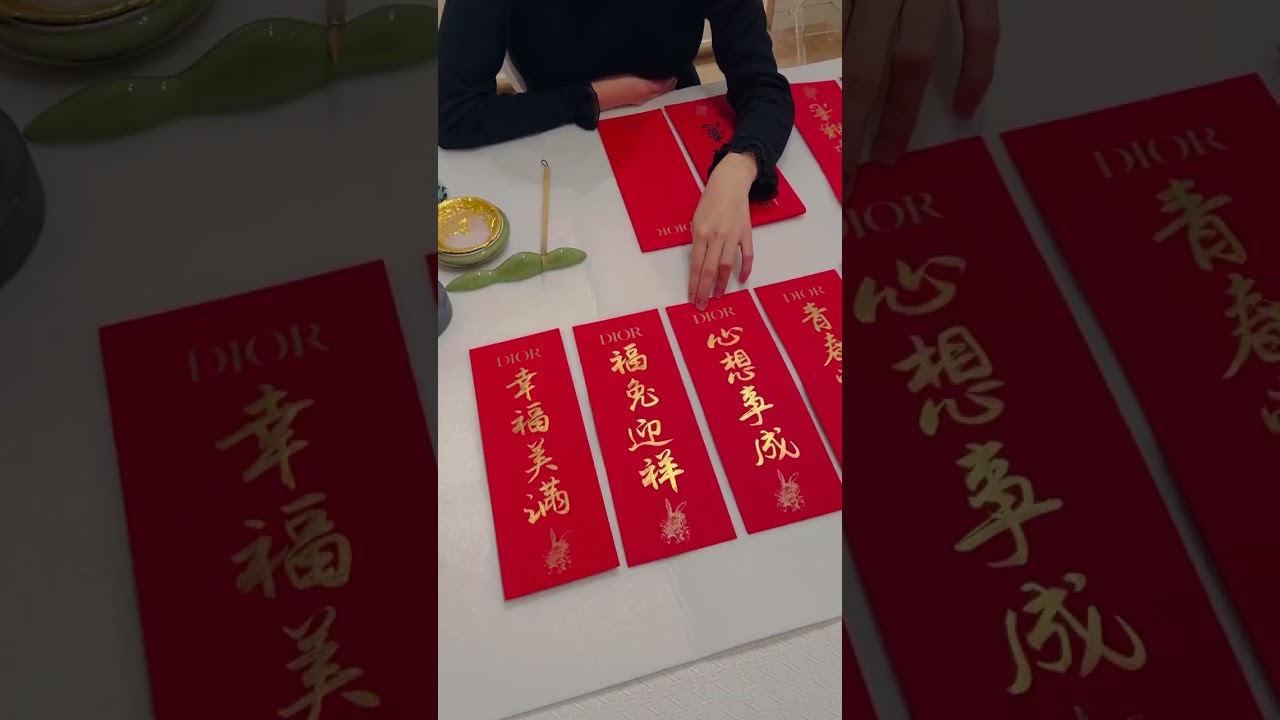 Special invite to see the Dior preview collection for Chinese newyear on special invite 🥰 