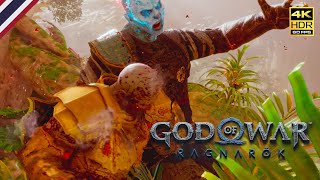 God of War | Ragnarök | เสร็จสิ้นคำขอ เฮลต้องชดใช้ | ซับไทย