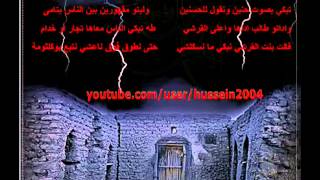 يوم توفى نبينا (ص) -- YouTube.flv