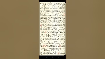 @ايات مباركة من سورة( يونس) اخي الفاضل تفكر بها من الآية الكريمة (٢٥-٣٣)