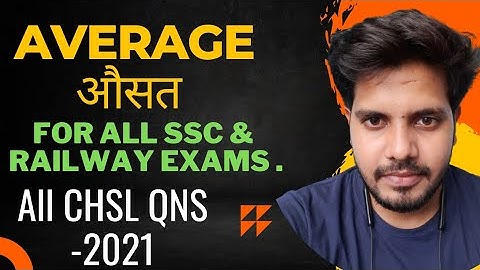 Average For SSC  & Other EXAMS | All Average Questions Asked in SSC CHSL-2021 by freak education